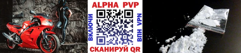 Купить  Дудинка  APVP СК КРИС 