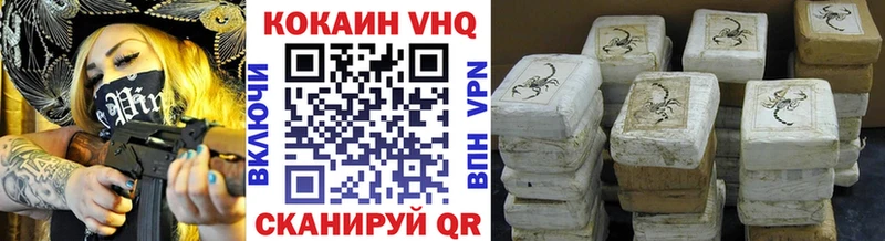 Купить закладки Дудинка Кокаин 97%