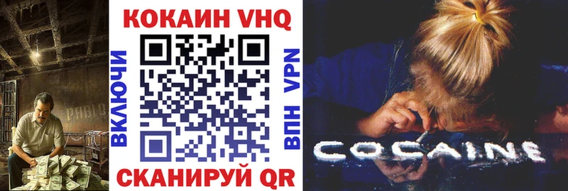Кокаин Перу Дудинка