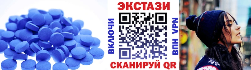 Ecstasy ешки  Купить  Дудинка 
