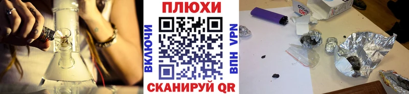 ГАШИШ ice o lator Дудинка