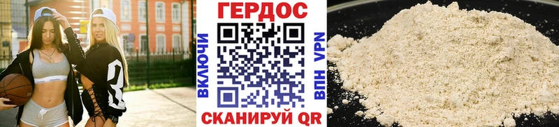 ГЕРОИН VHQ  Купить  Дудинка 
