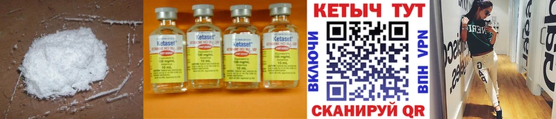Кетамин ketamine  Купить  Дудинка 