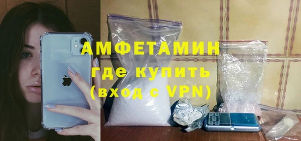 спайс Елабуга