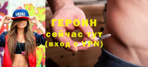 героин Елизово
