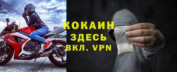 спайс Елабуга