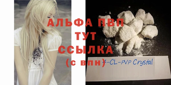 спайс Елабуга