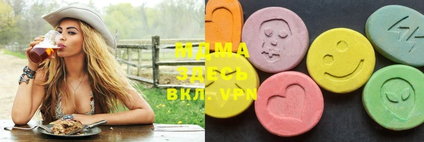 mdma Ельня