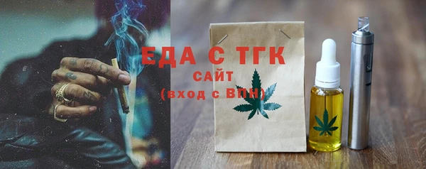 mdma Ельня
