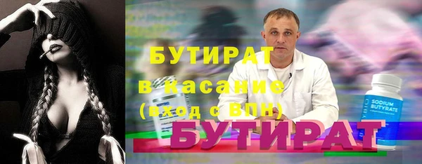 mdma Ельня