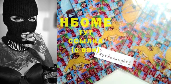 mdma Ельня