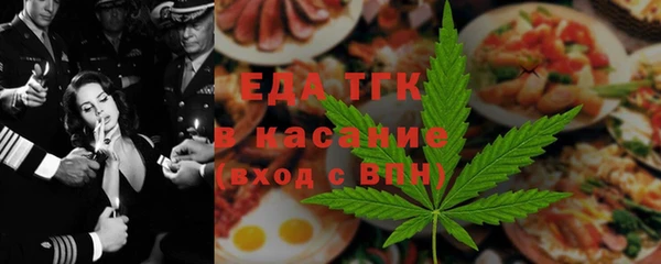 спайс Елабуга
