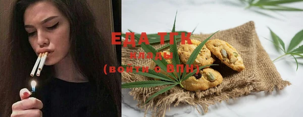 спайс Елабуга
