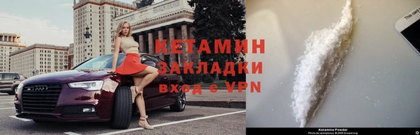 героин Елизово