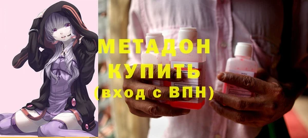 героин Елизово