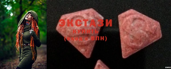 mdma Ельня