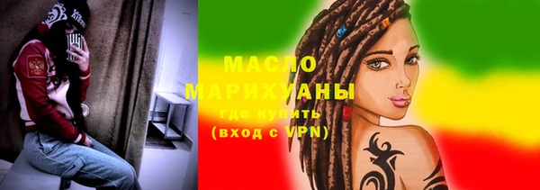 mdma Ельня