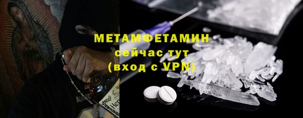 героин Елизово