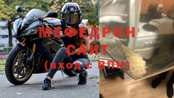 спайс Елабуга