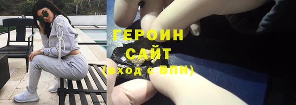 спайс Елабуга