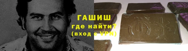 героин Елизово