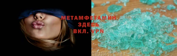 спайс Елабуга