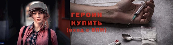 спайс Елабуга
