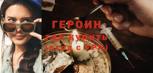 героин Елизово
