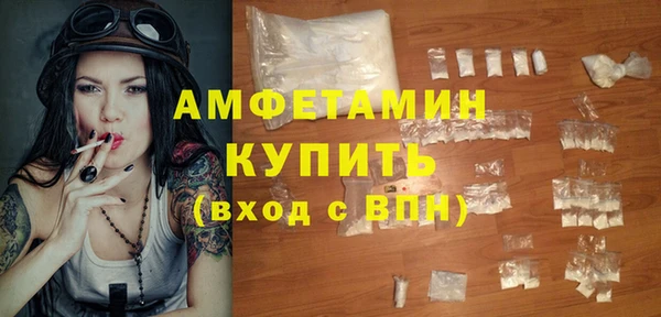 спайс Елабуга