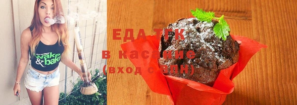 спайс Елабуга