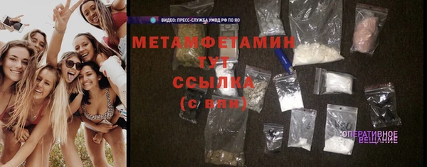 спайс Елабуга