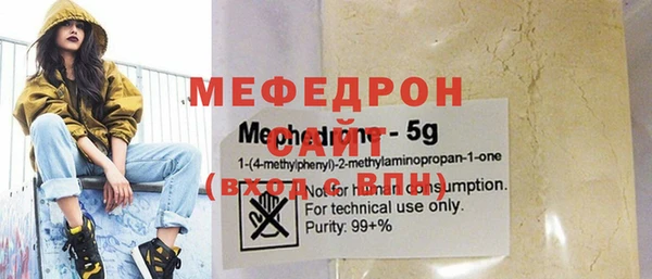 спайс Елабуга