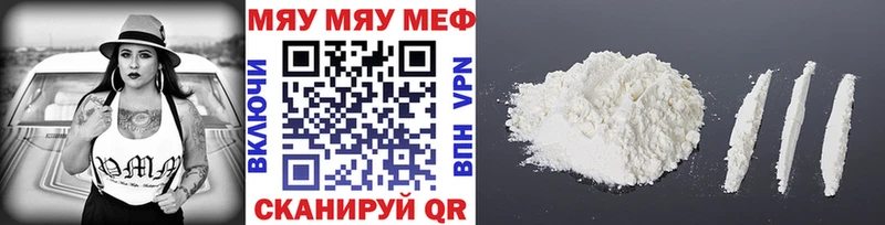 Мефедрон мука  Дудинка 