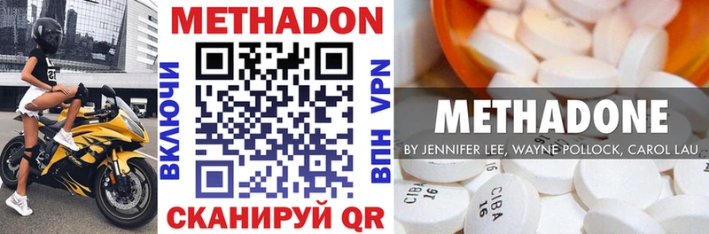 МЕТАДОН белоснежный  Купить закладки  Дудинка 