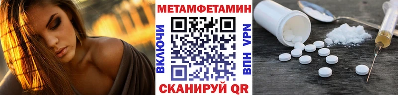 Метамфетамин мет  Купить где  Дудинка 