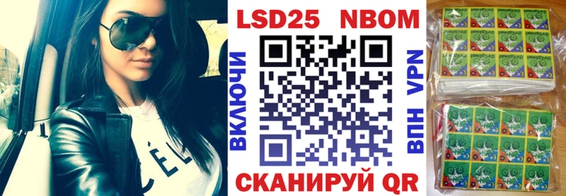 Наркотические марки 1,8мг  Купить  Дудинка 