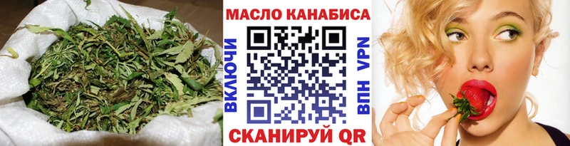 Купить  Дудинка  Дистиллят ТГК жижа 