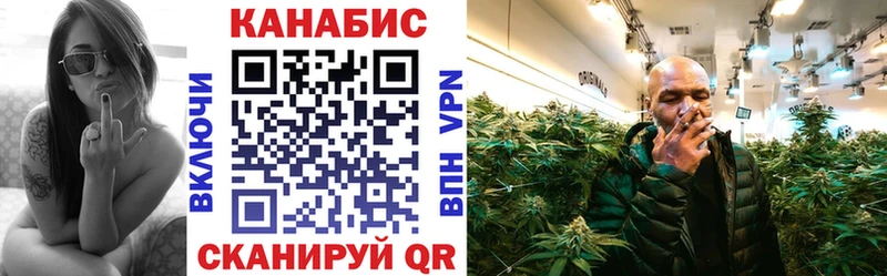 Купить где  Дудинка  Канабис конопля 